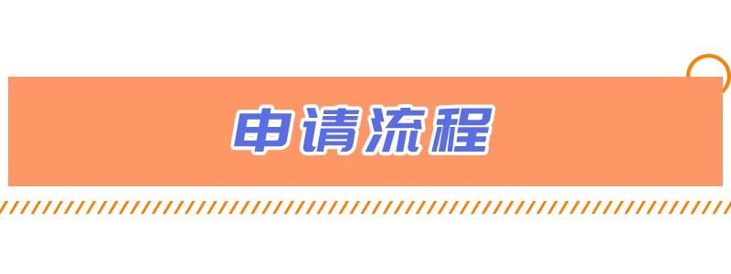 无社保如何办理深圳居住证,深圳没有居住证怎么办理灵活社保