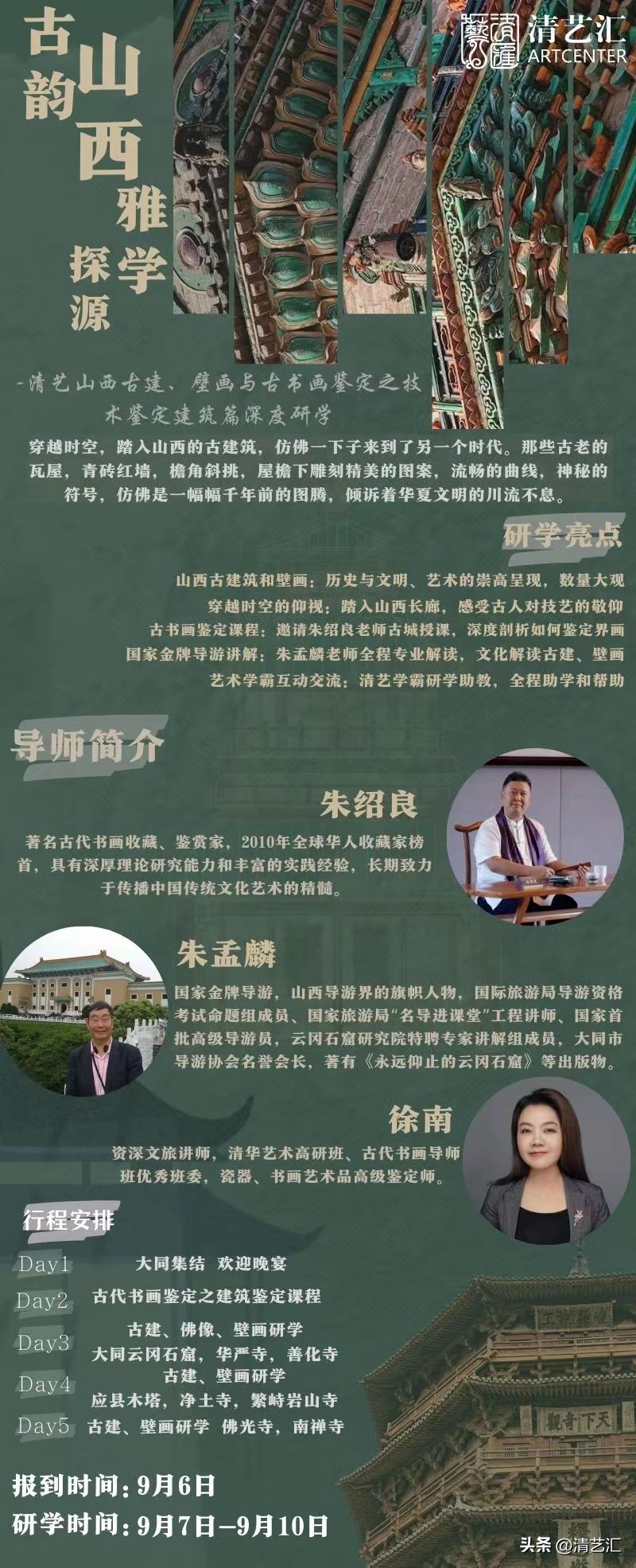 当今的艺术市场,当代艺术作品鉴赏骗局