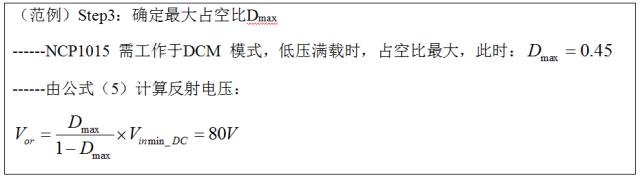 开关电源设计从入门到精通,开关电源设计详细教程