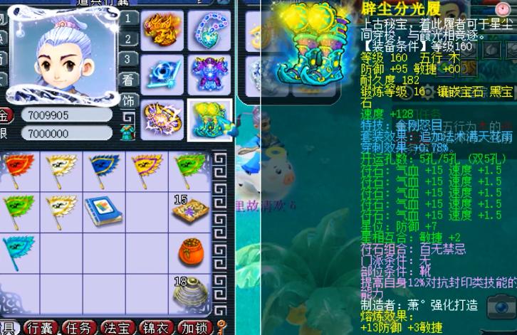 梦幻西游：175大唐官府展示，有17技能全红魔童子你敢信？