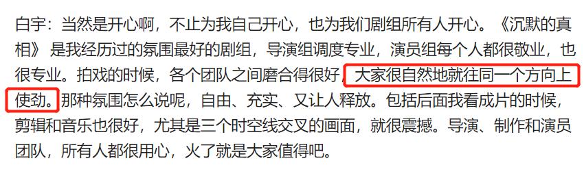 收视破2.1，女主角一出场就牢牢抓住了我眼球，这剧要火了