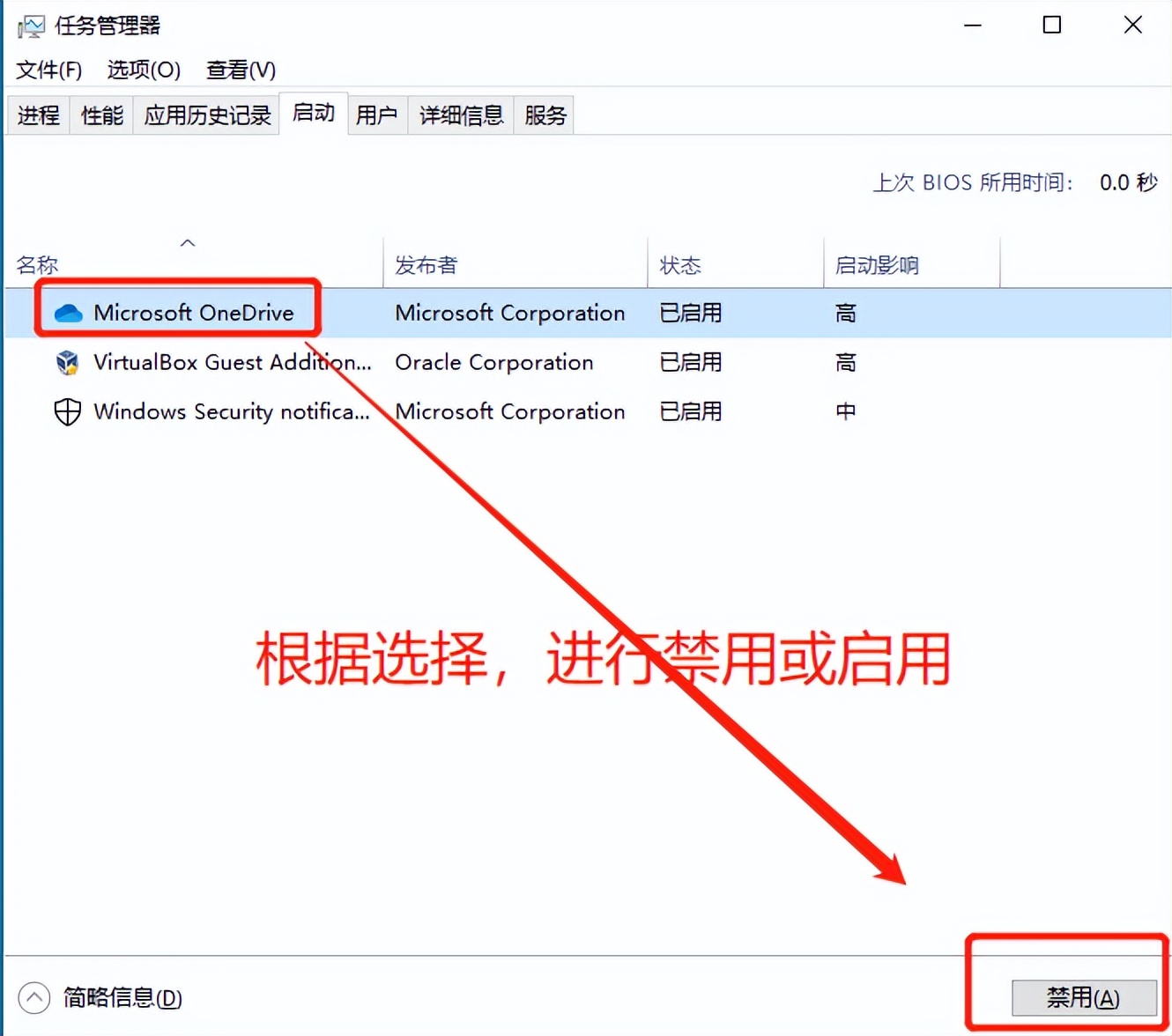 wallpaper开机自启动,怎么设置软件开机启动且高级优先