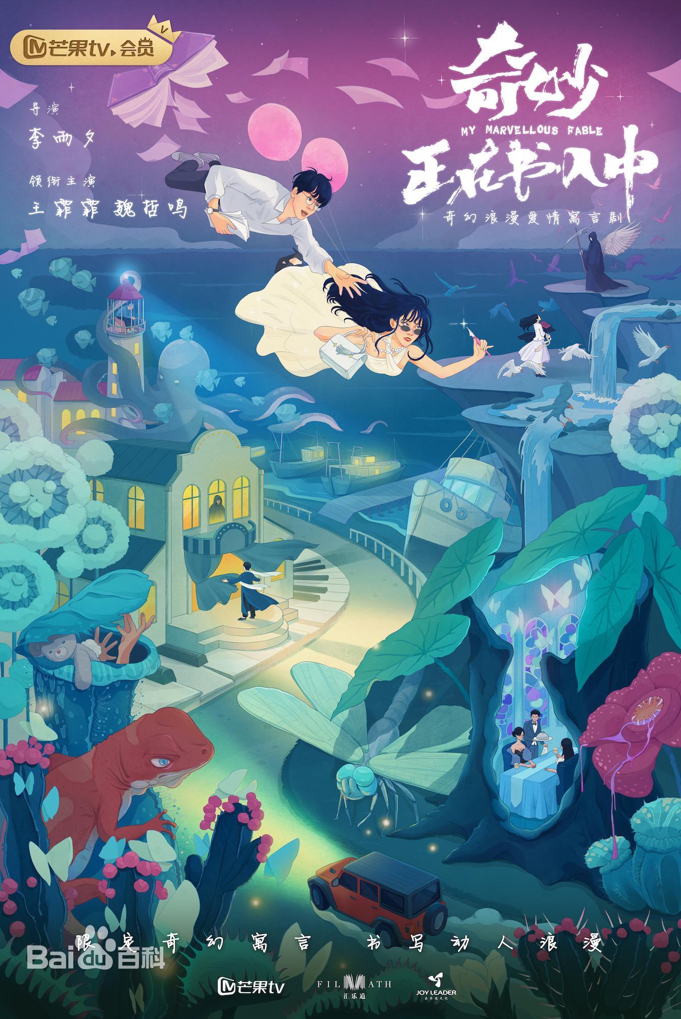 2023年待播剧你最期待哪一部,2023年偶像待播剧盘点