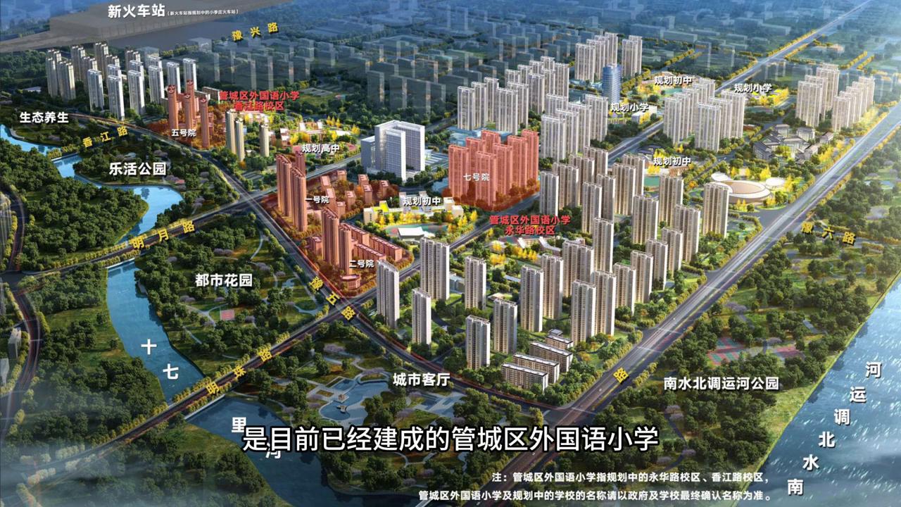 正商生态城准现房,郑州市正商生态城房价走势