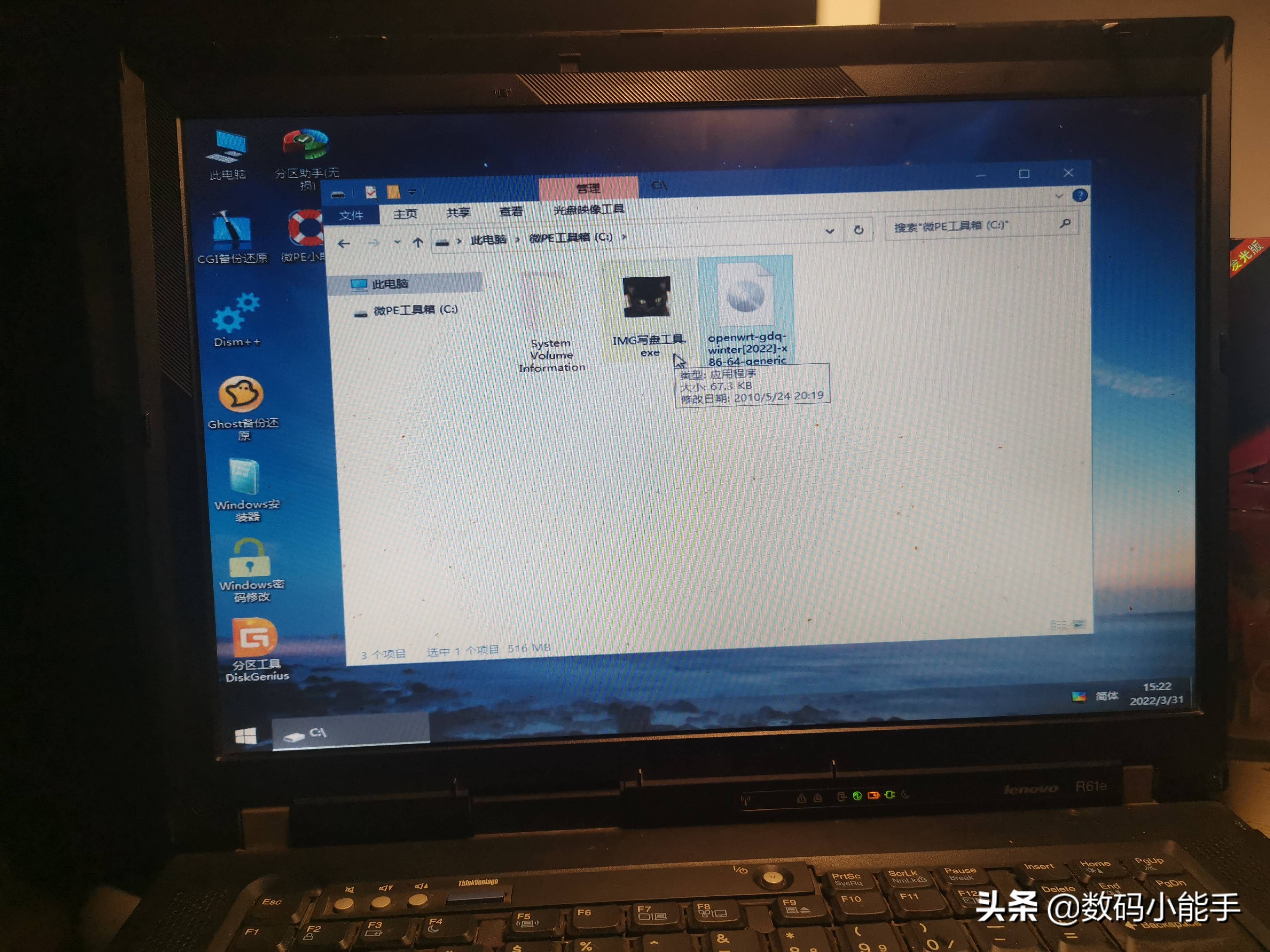 旧电脑安装openwrt教程,电脑openwrt设置教程