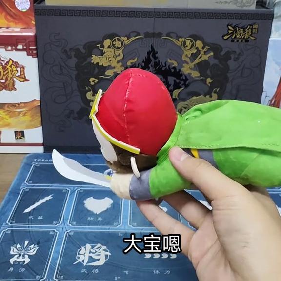 三国杀十周年实卡,游卡三国杀周年推箱子