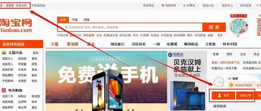 淘宝电商如何装修店铺,装修淘宝店铺流程步骤详细