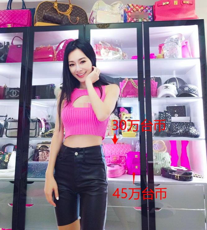 刺激，这姐被扒皮了！