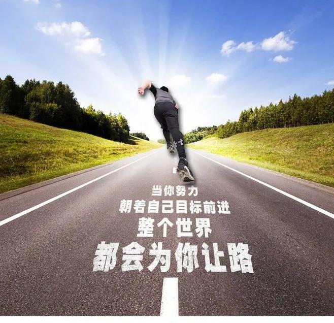 舍小利成就大事的人,舍小利为大利