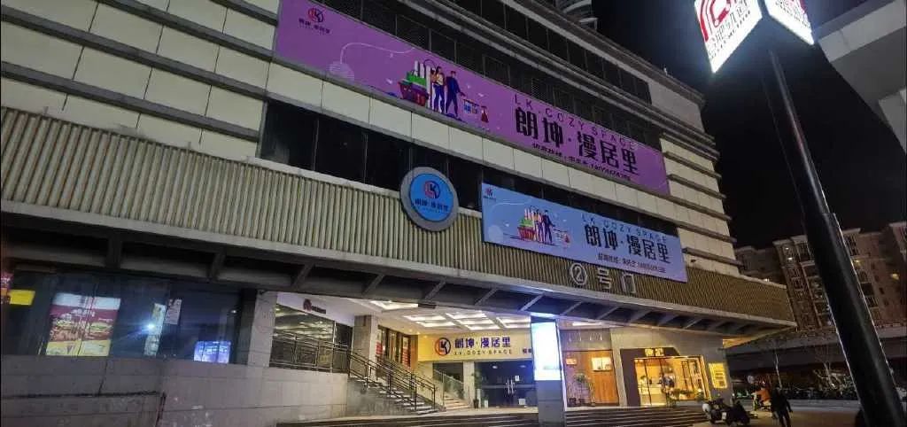 合肥政务区烂尾商场,商业中心烂尾事件