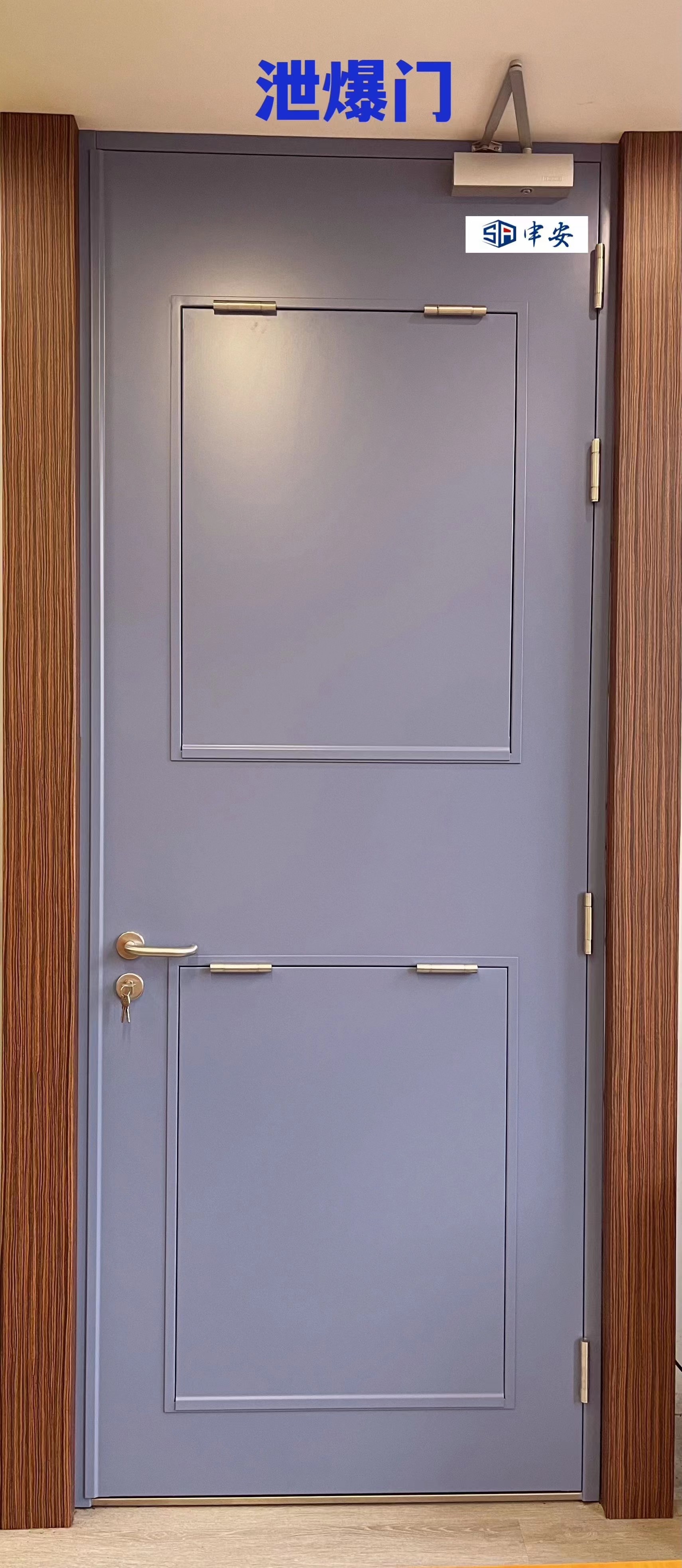 上海申安门业有限公司隔热防火门,上海申安门业