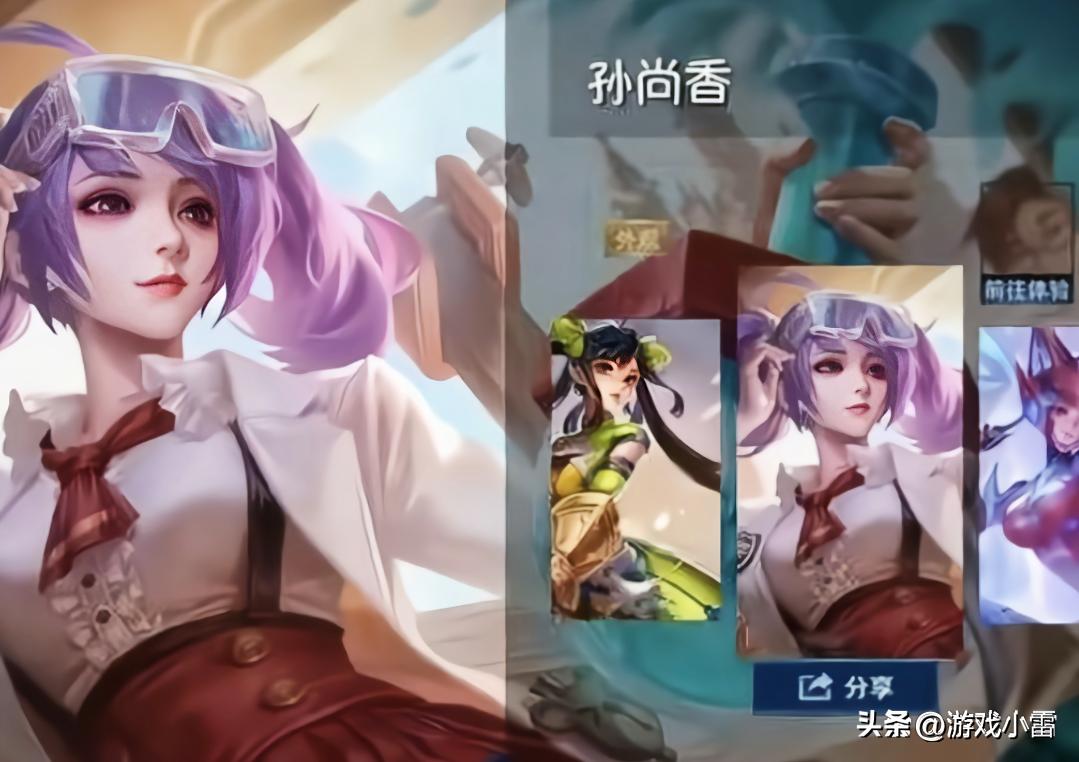 虞姬天秀免费得，120点券留给赵云和孙尚香，鹤羽星尊双传说上线