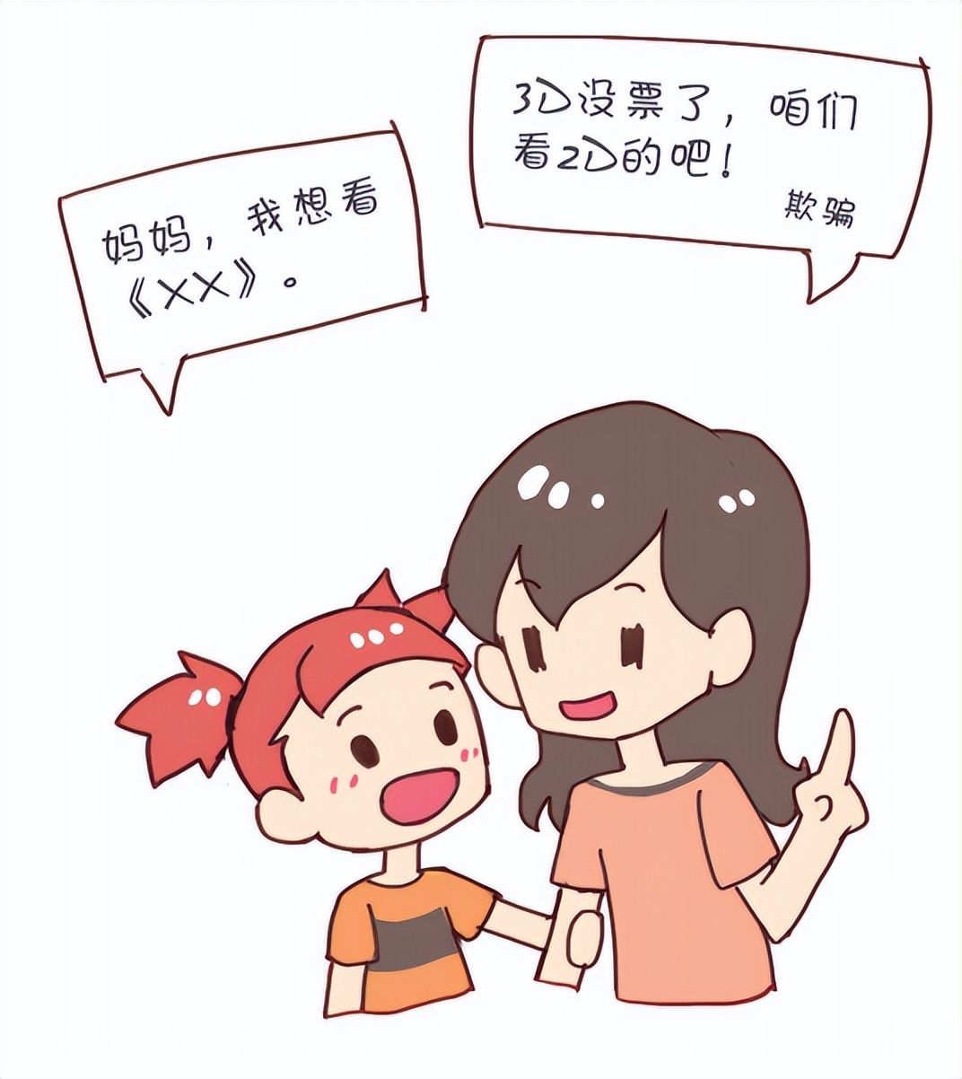 为啥看3d电影头晕恶心出虚汗呕吐,一看3d电影就头晕恶心