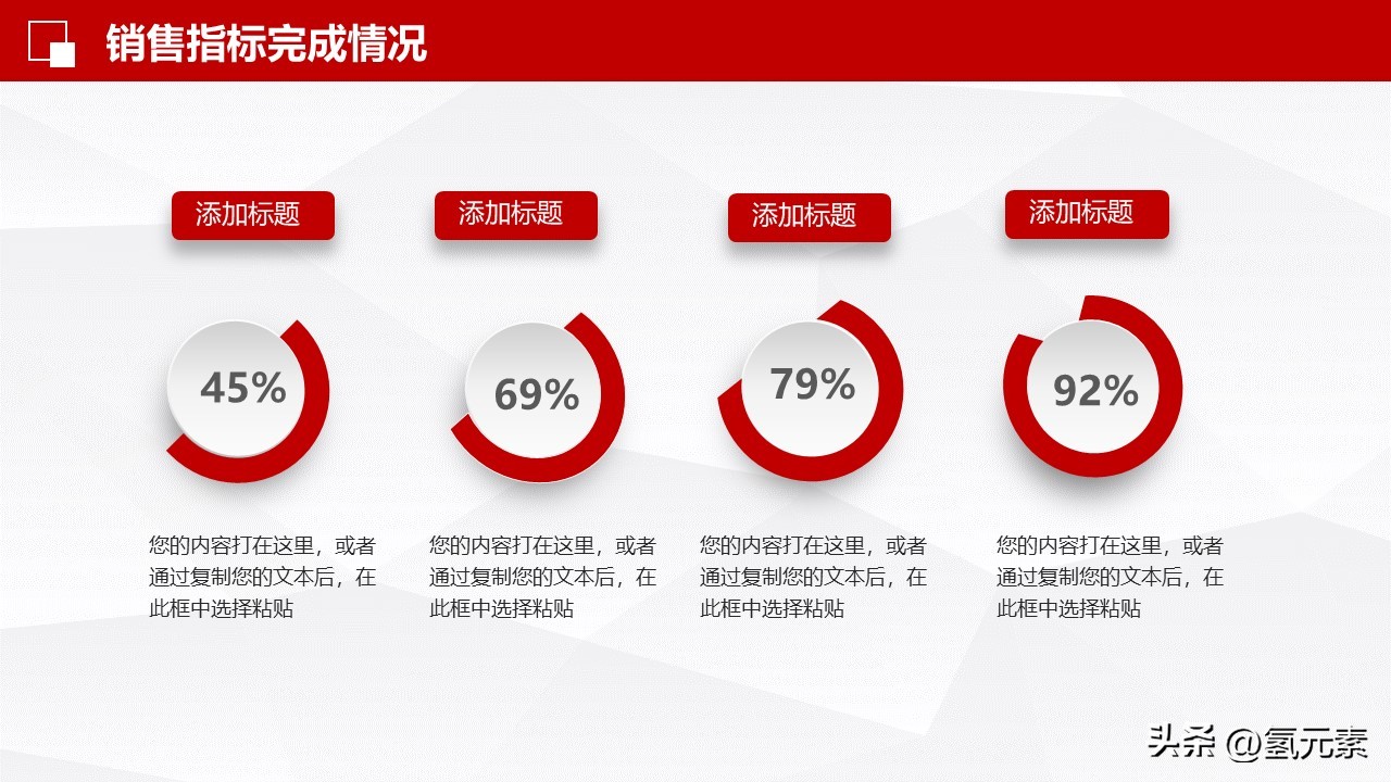 销售部年终工作总结ppt,销售部开单员年终工作总结
