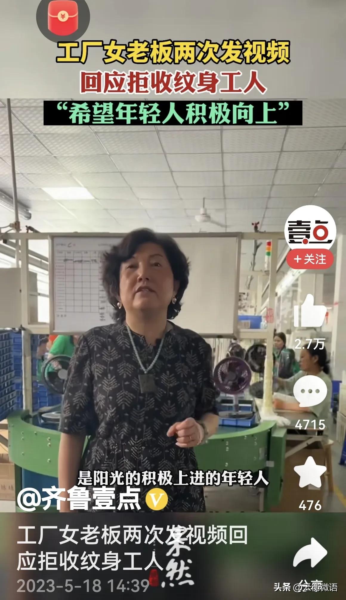 纹身找工作受影响吗,纹身在不明显的地方影响找工作吗