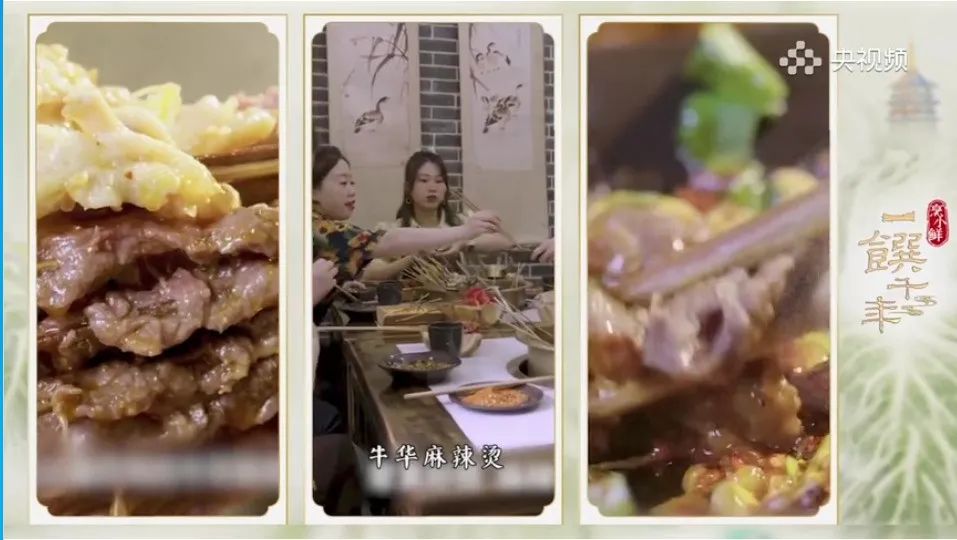 汉阳牛华麻辣烫,介绍牛华麻辣烫