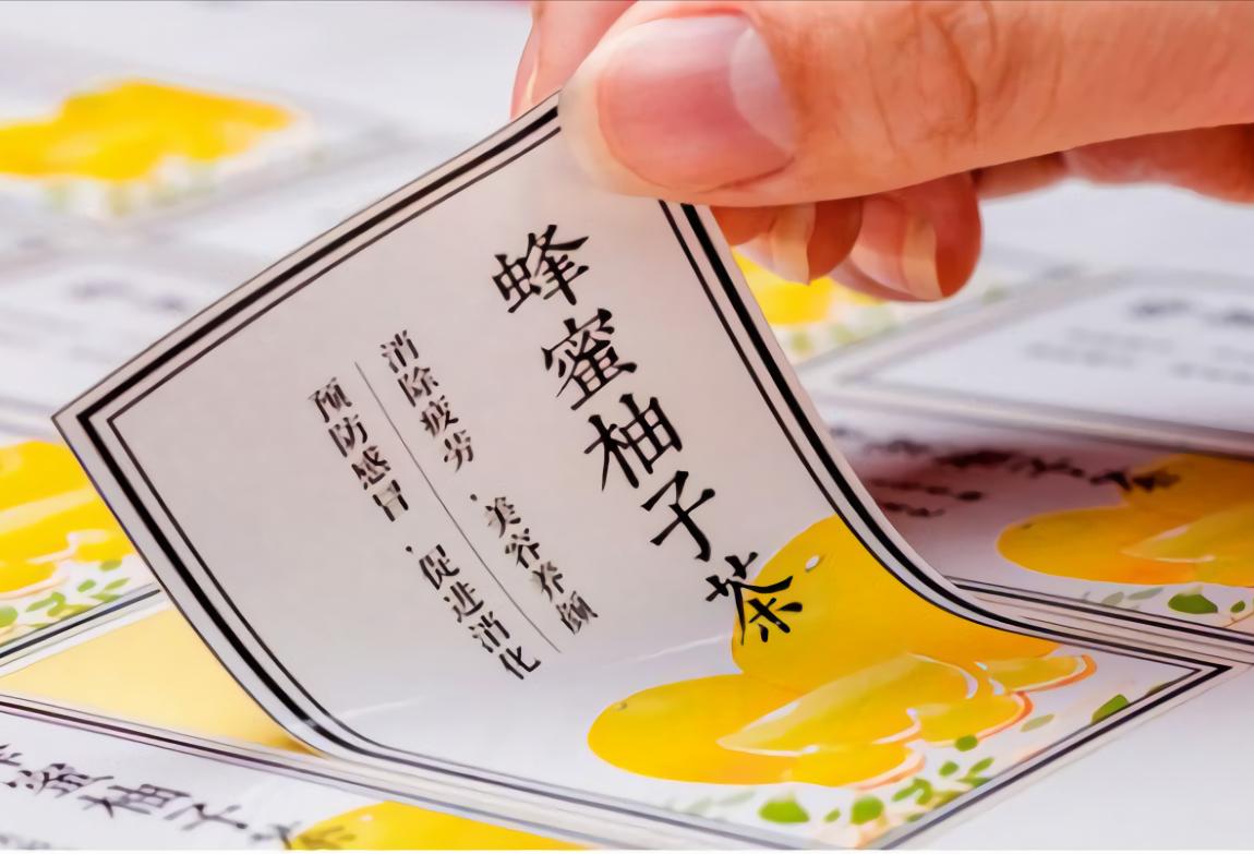 撕掉标签黏黏的怎么去掉,撕掉标签后的东西还有粘胶怎么办