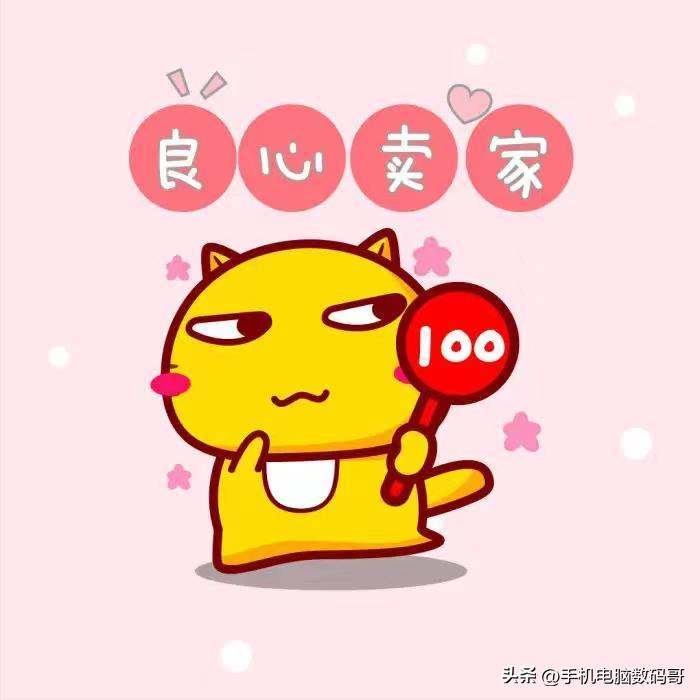 买二手机怎么问不会被坑,买二手机怎么问才不会被坑