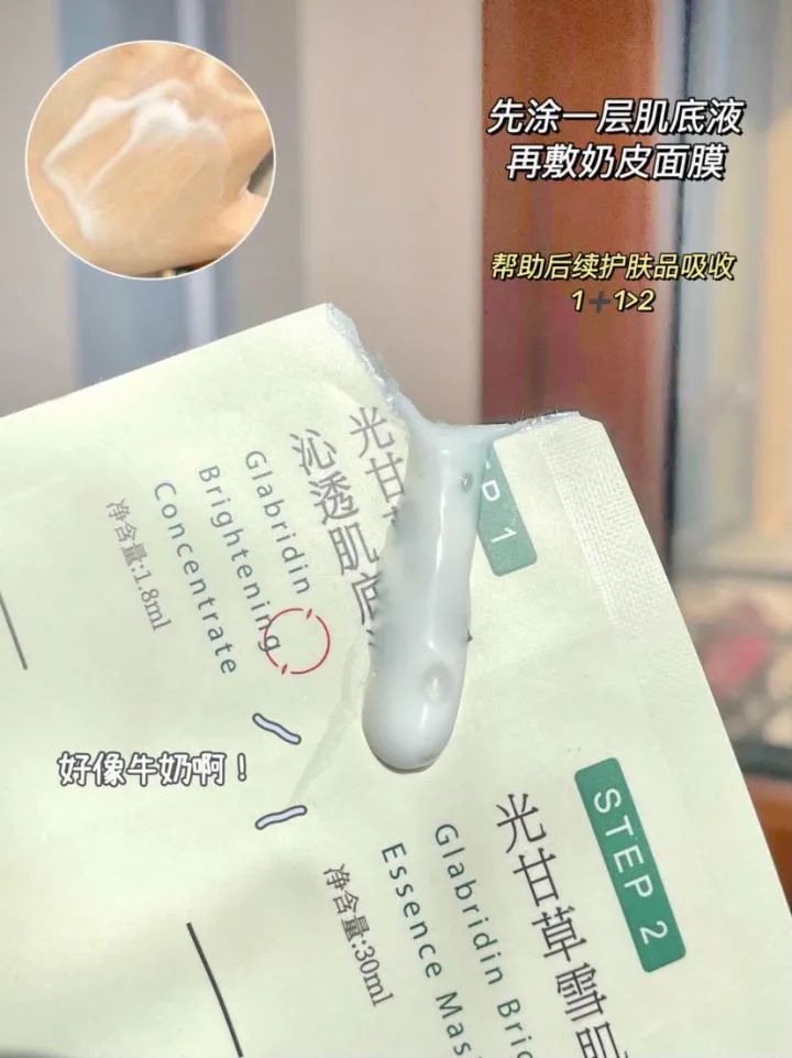 祛痘修护面膜测评红榜,好用的美白祛斑面膜测评