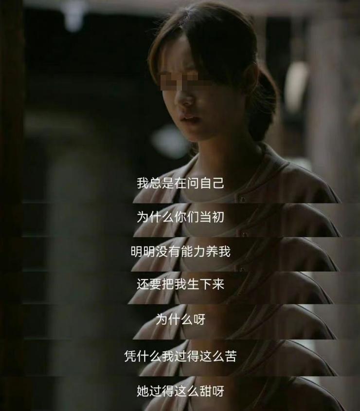 看了这个最苦女孩，我决定不再养一个“懂事”的女儿