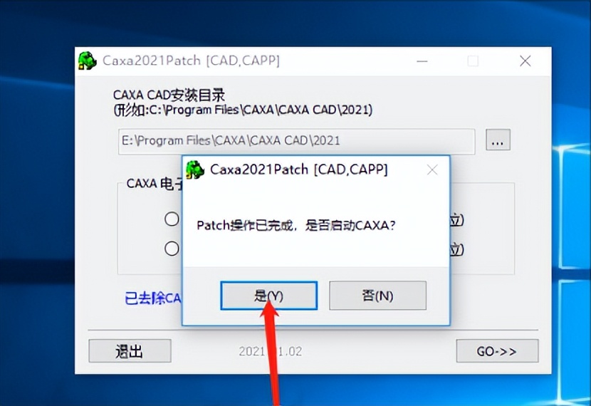 caxacad鐢靛瓙鍥炬澘鍏ラ棬鏁欑▼,caxa2018鐢靛瓙鍥炬澘瀹夎鏁欑▼