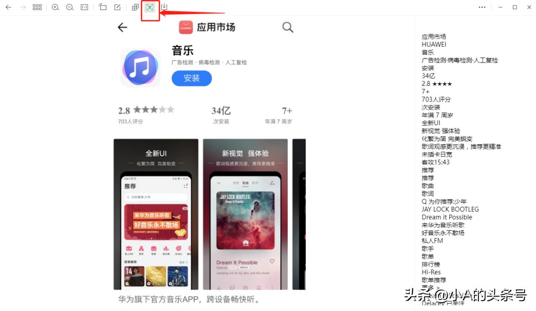 微信pc端更新加入多个新功能,pc端微信快捷键