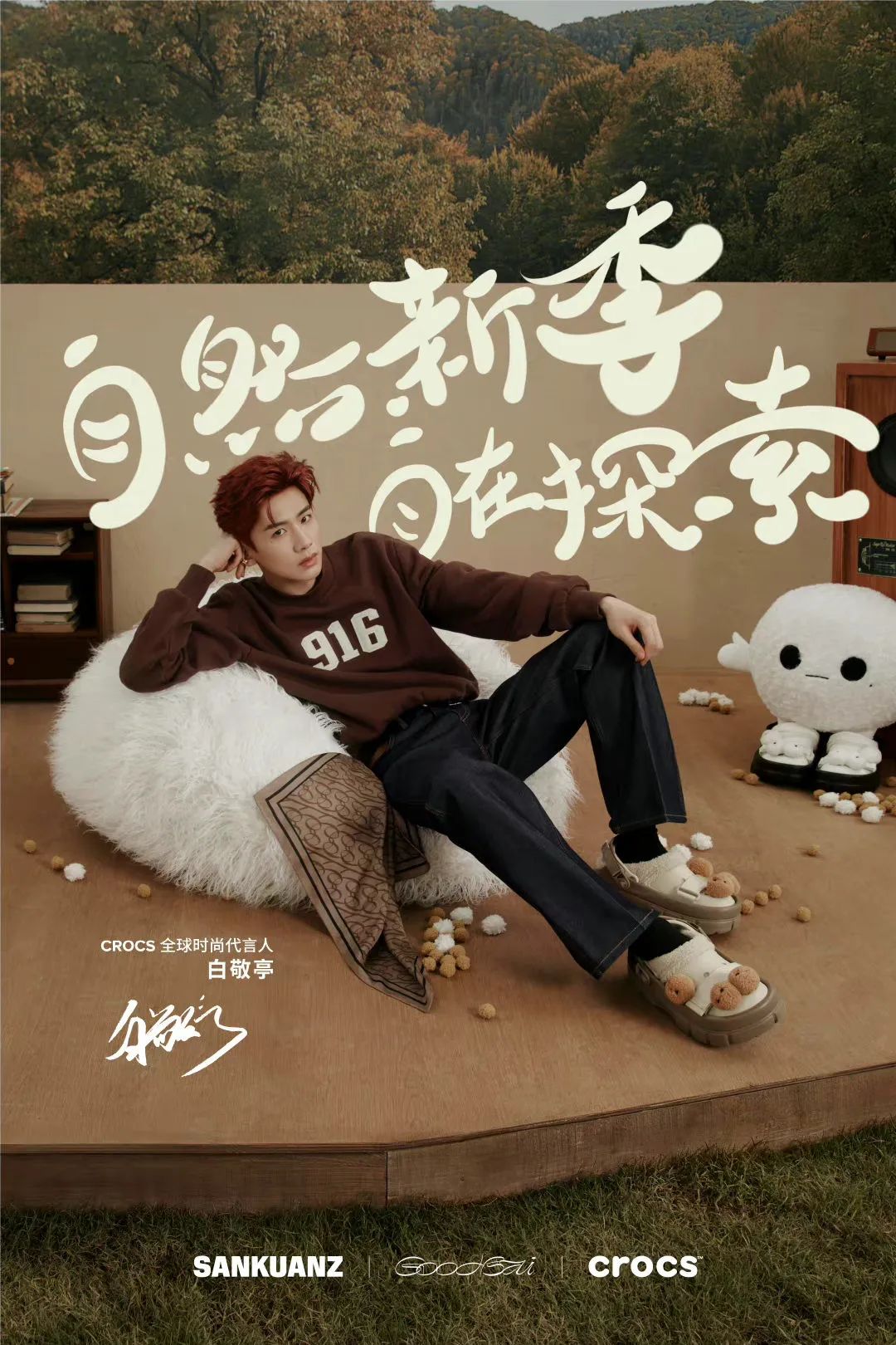 明星开副业？欧阳娜娜官宣个人品牌nabi，单买还不包邮