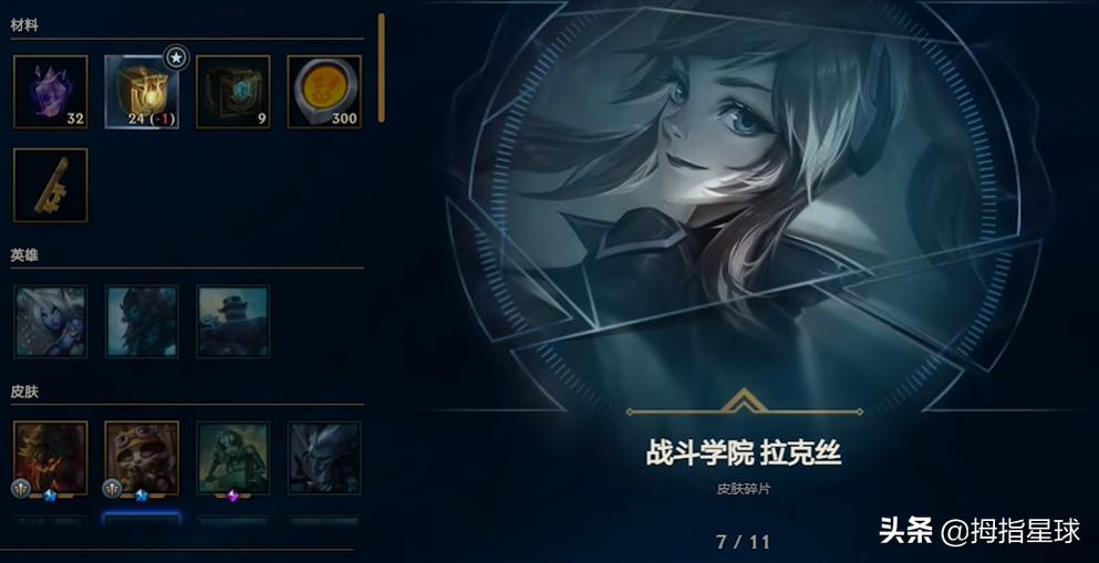 lol杰作宝箱重置,lol18年杰作宝箱什么时候改版