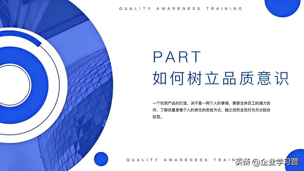 质量培训视频海尔观后感,海尔集团质量意识视频