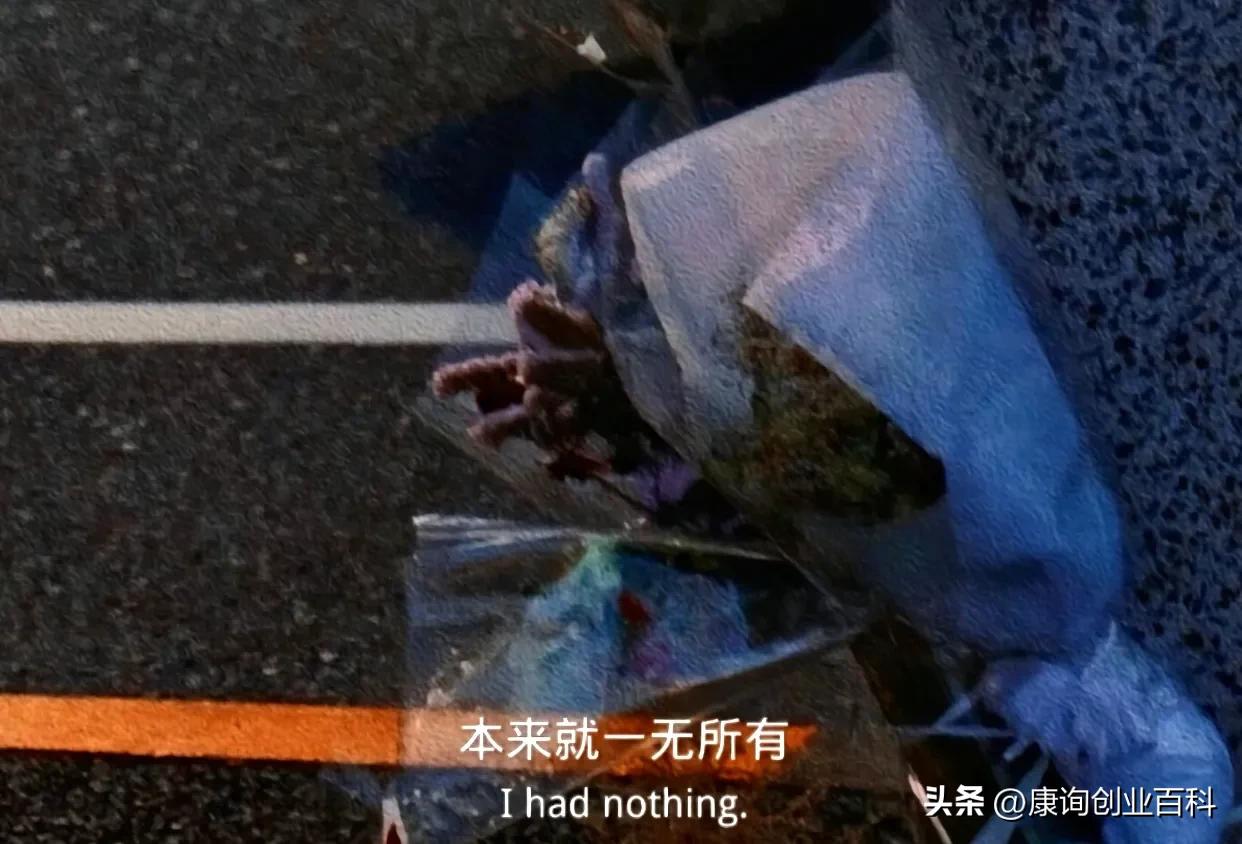 在最穷的时候你是怎么翻身的,最穷时你是怎么翻身的