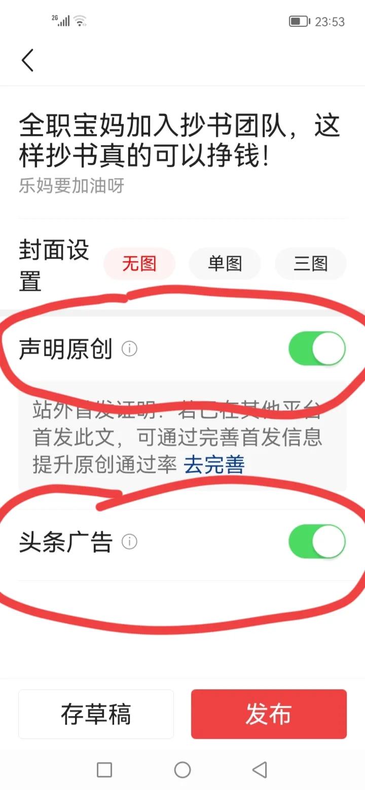 抄书兼职怎样做,抄书挣钱怎么接单