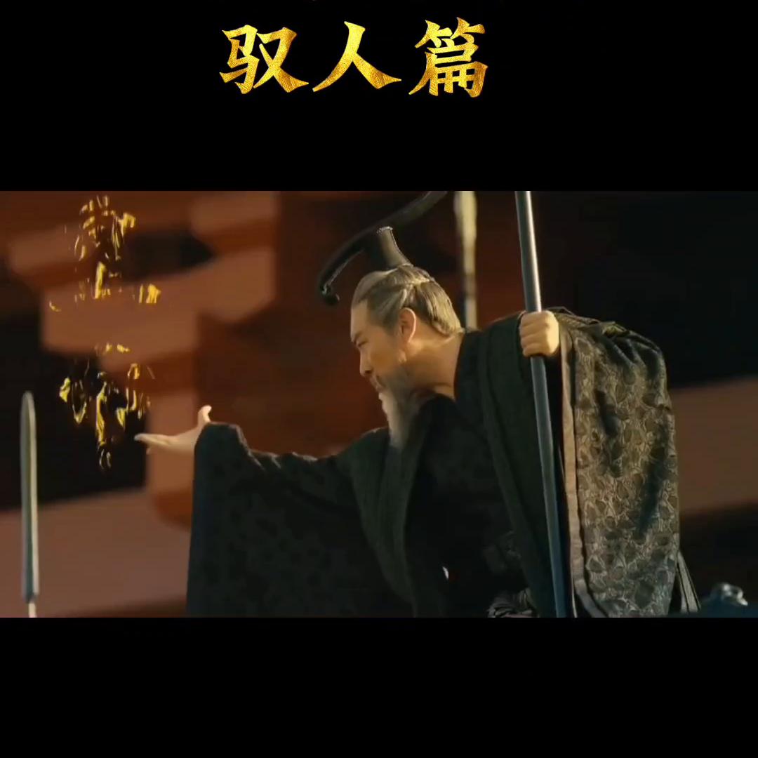 公社学堂世界*书禁**《谋略计策》#认知