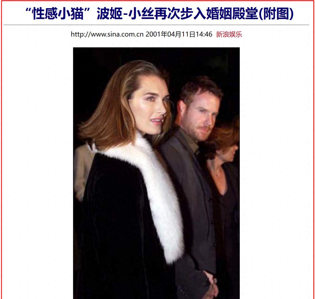 10岁全裸出镜，20岁声称自己仍是处女，“美国舒淇”的裸照风波