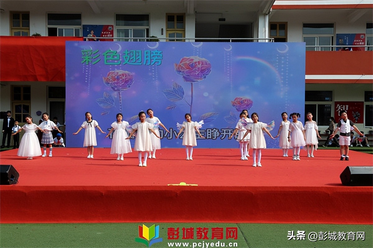 北宫中心小学六一文艺汇演,童心飞扬永平小学六一文艺汇演