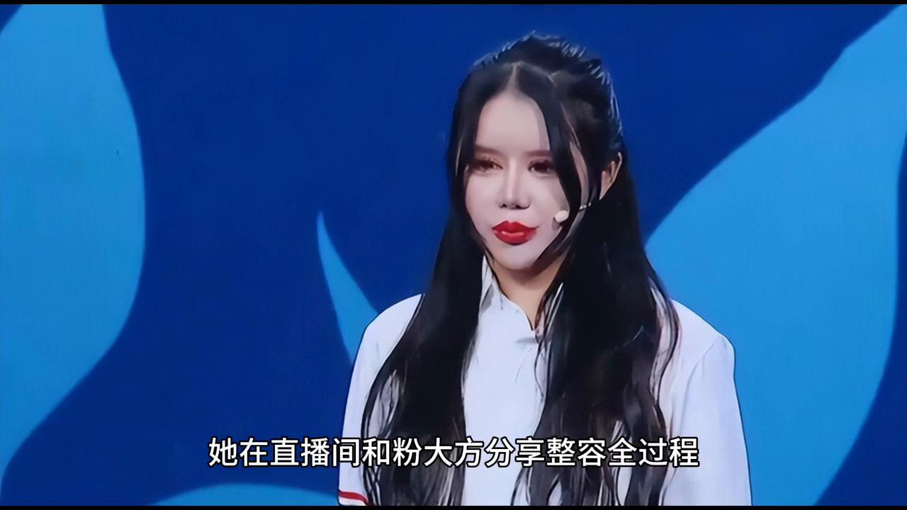 盘点那些整容整上瘾的明星,沉迷整容八大土豪网红