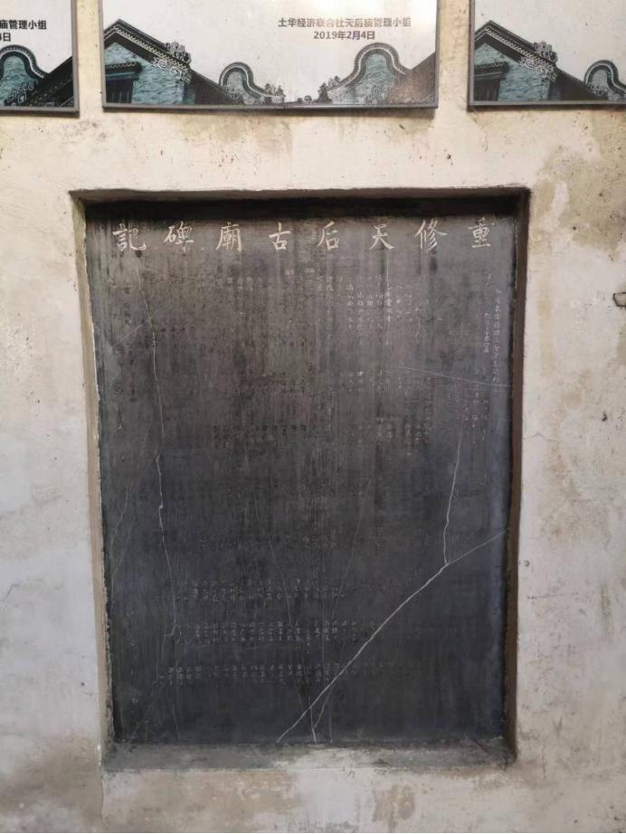 2023年五月洪叔讲古‖水乡事故乡情之《土华村的古庙》——谭鉴洪