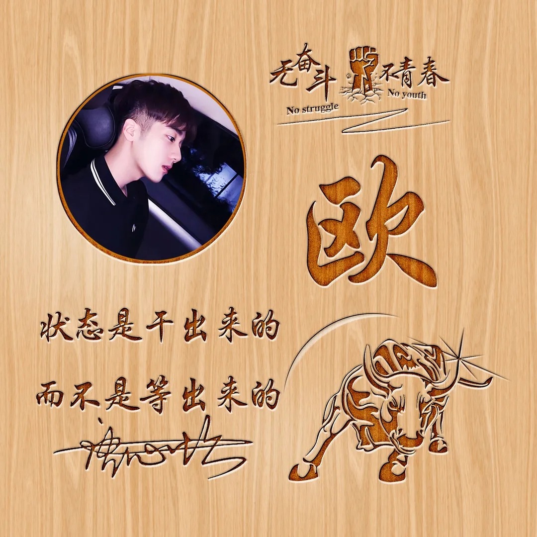 扬帆起航头像制作,好看的带有成字的名字微信头像