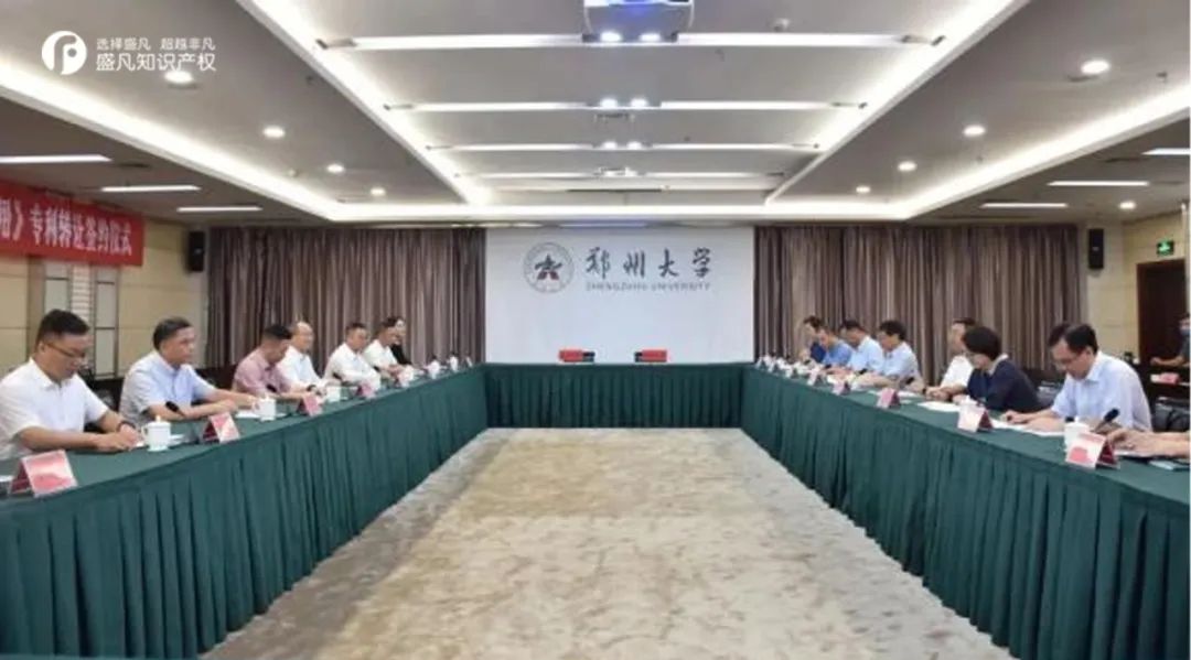 专利技术转让或合作,技术专利转让案例