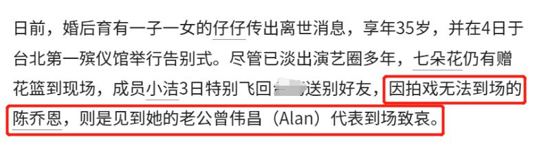 7位名人一个月内相继去世,7天内7位相继离世的名人