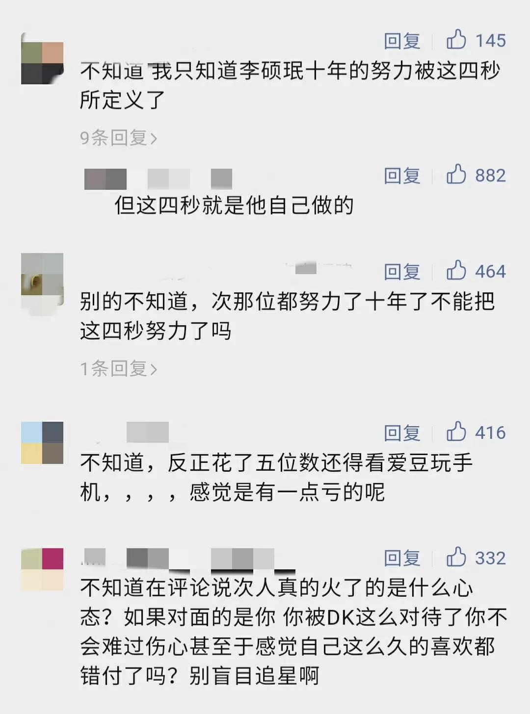 粉丝花2万参加签售，爱豆却在偷偷玩手机？网友:怒了