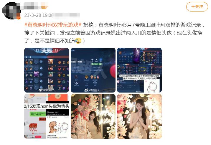 怀旧黄晓明叶珂同框照,黄晓明叶珂首张高清同框合照曝光