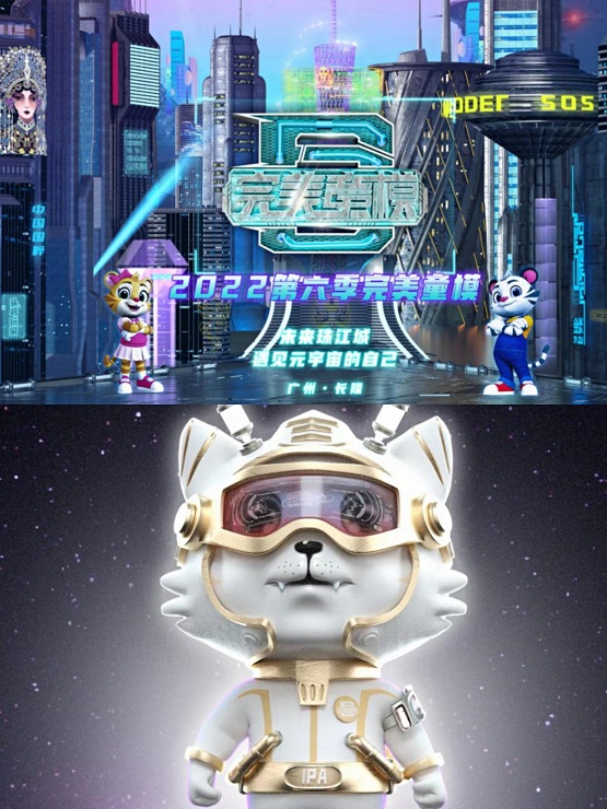 完美童模青岛全国总决赛,第六季完美童模海选火热集结