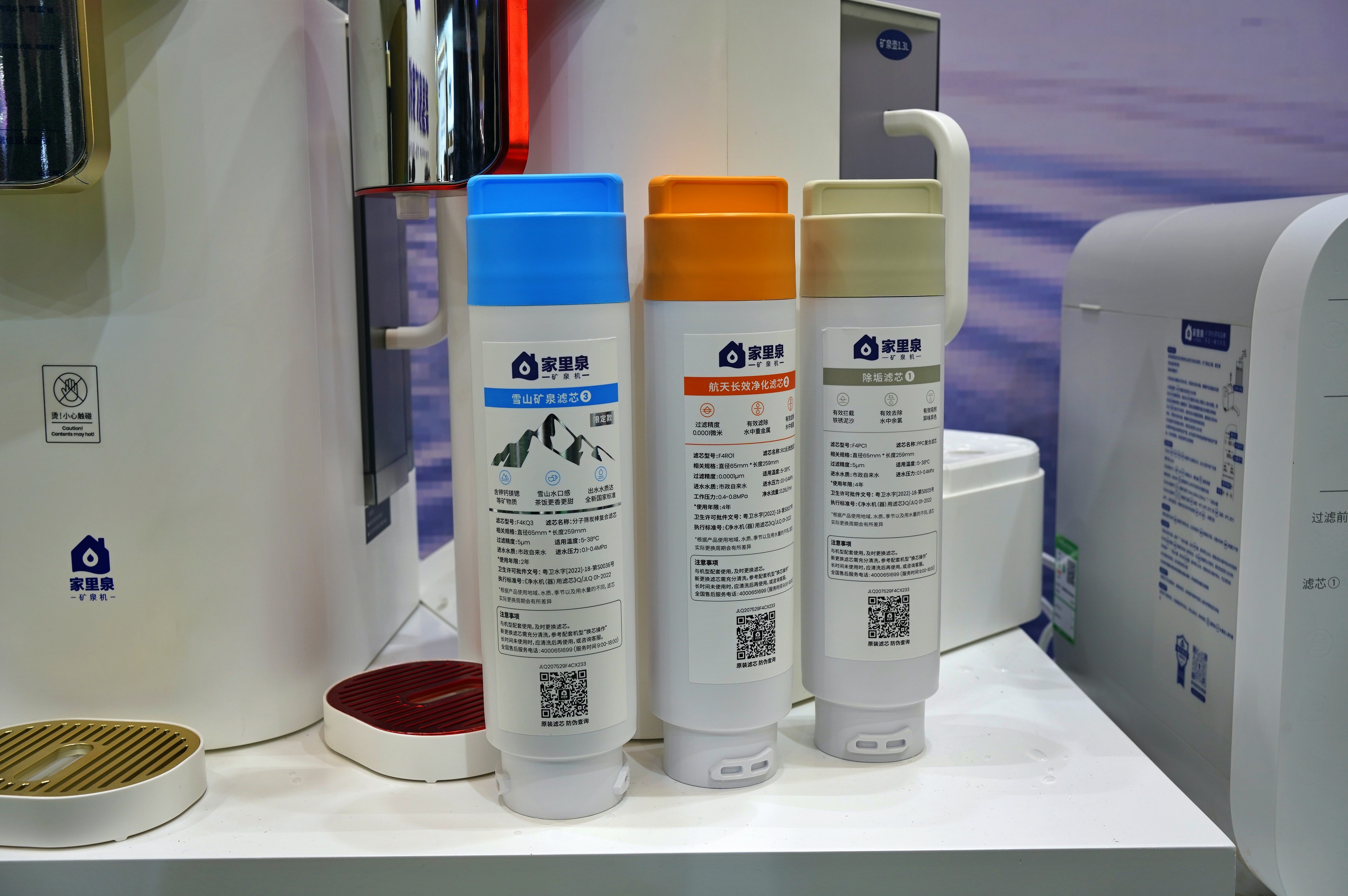 AWE展上搬了座雪山回家，享受雪山水的“黑科技”-家里泉矿泉机