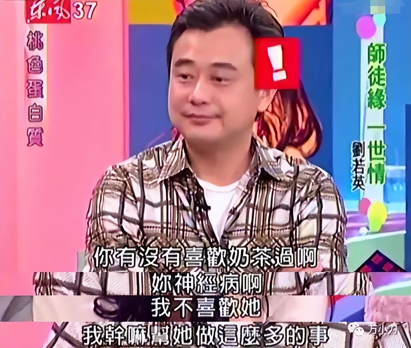 奶茶刘若英的爱情故事,奶茶刘若英的感情史