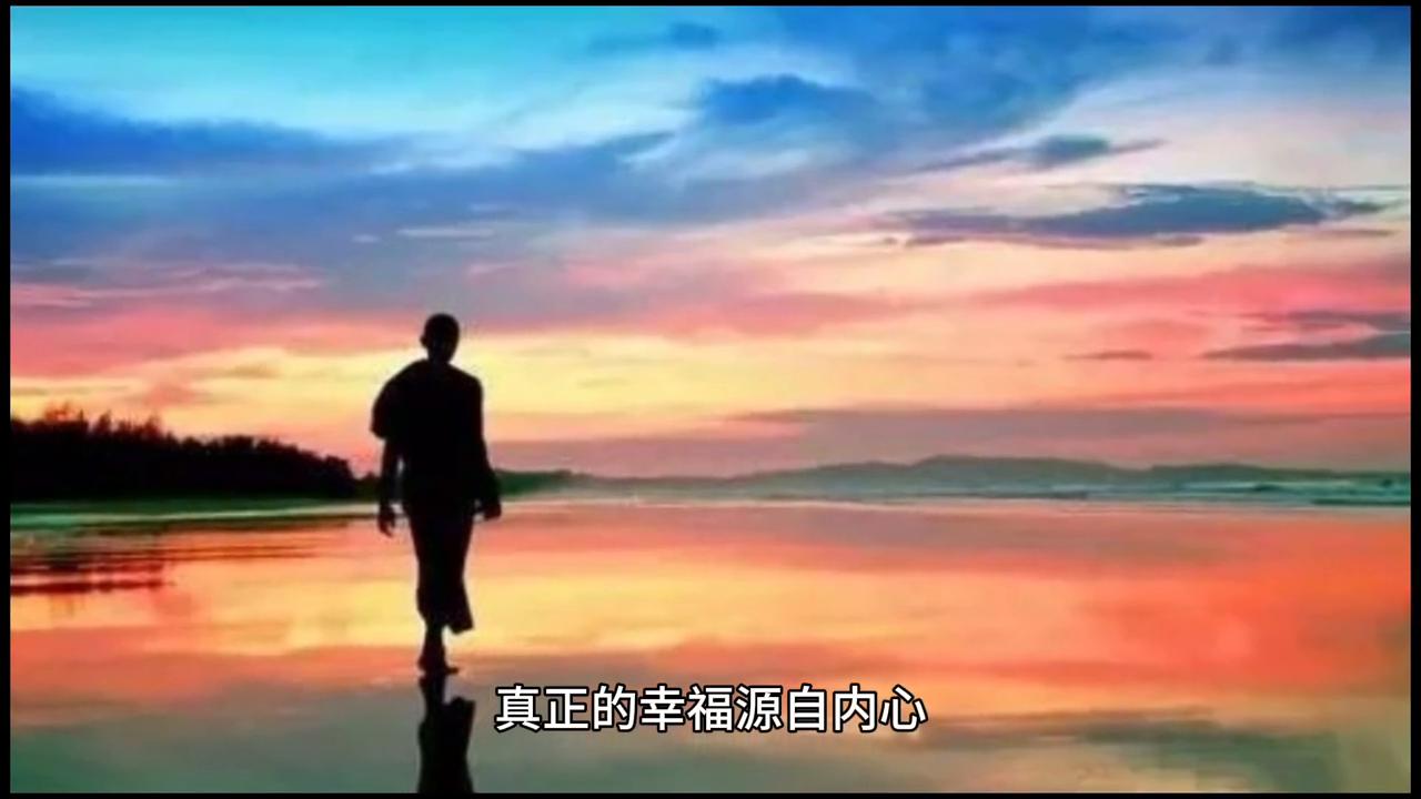 幸福的三个层次樊登,幸福的三大维度