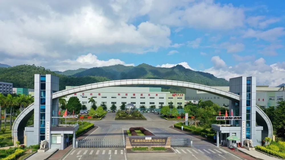 新河铝材制造业冠军发布会现场,新河铝材国家单项冠军