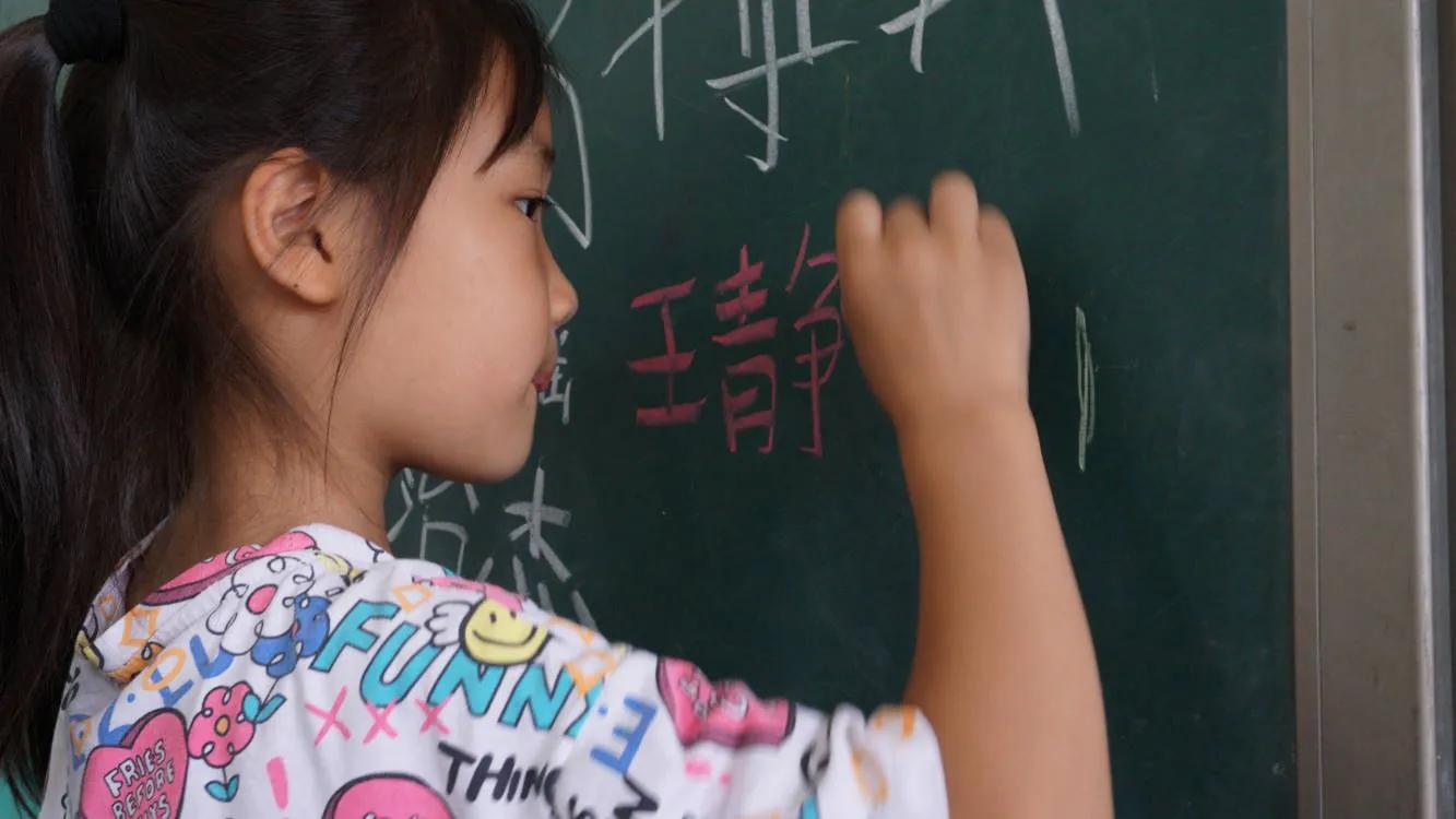 夏日奔赴恩施，传播知识与爱