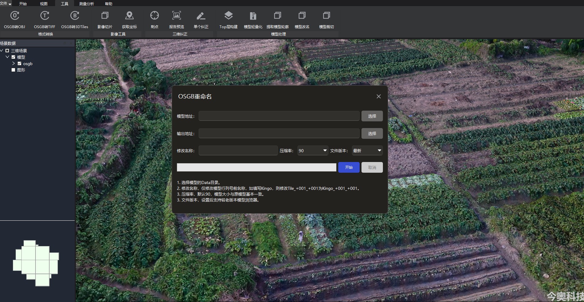 bim模型轻量化的思路是什么,bim模型轻量化详细功能模块