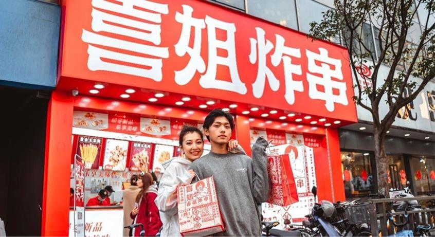 靠10平米店铺月赚8万,在小镇上开一家蜜雪冰城年利润