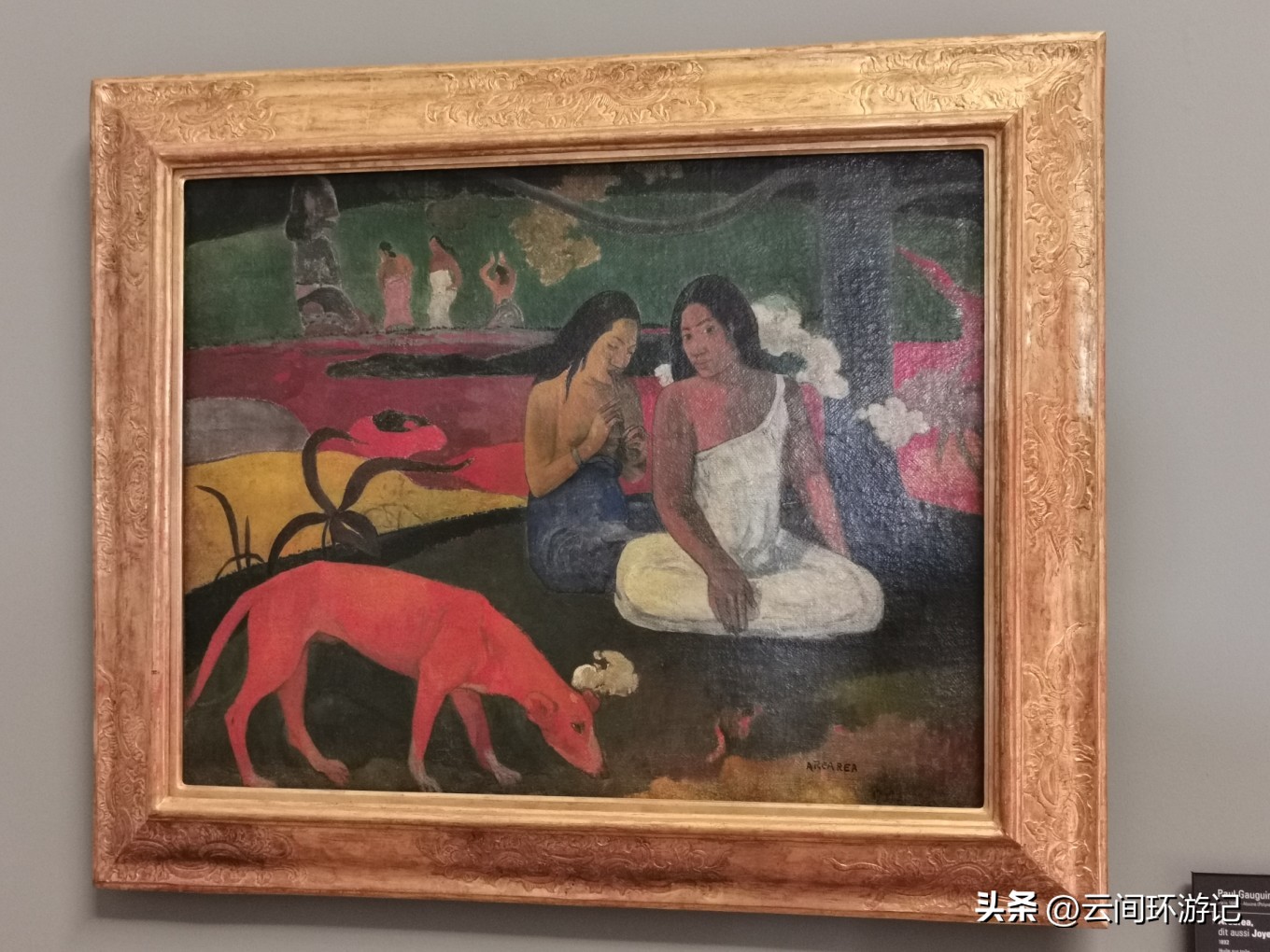 「那年夏天，在巴黎做一个印象派的流浪者」（上）